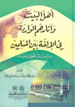 Qadiat Raqm 23 DVD