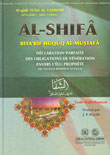 Zoom on Al-Shifa alshfa bt’aryf haqwq almsatfy (sa) [f/’a] lwnan