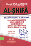 Zoom on Al-Shifa alshfa bt’aryf haqwq almsatfy (sa) [f] lwnan